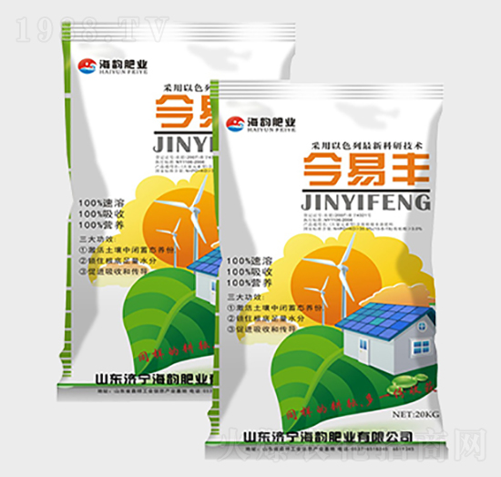 今易豐水溶肥-海韻肥業(yè)