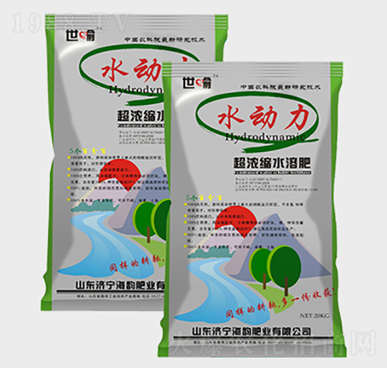 超濃縮水溶肥-水動力-海韻肥業(yè)