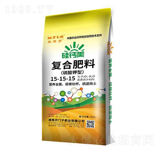 硅鈣美復(fù)合肥料15-15-15-美佛羅-開門子