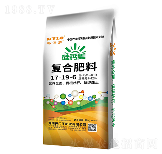 硅鈣美復合肥料17-19-6-美佛羅-開門子