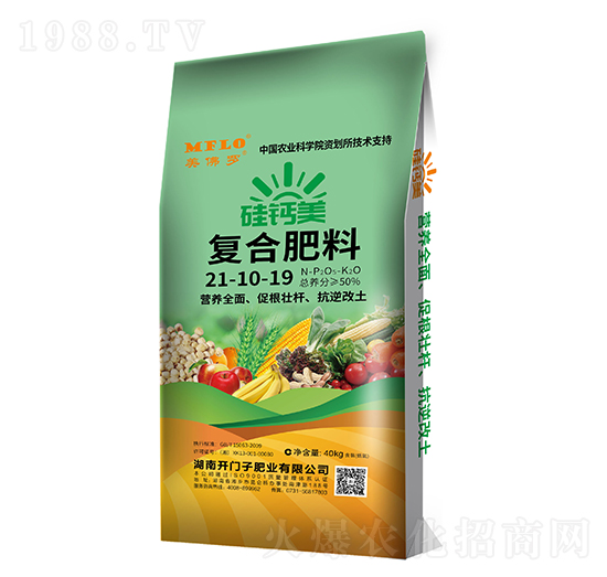 硅鈣美復(fù)合肥料21-10-19-美佛羅-開門子