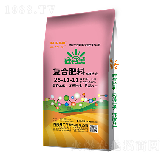 硅鈣美復(fù)合肥料25-11-11-美佛羅-開門子
