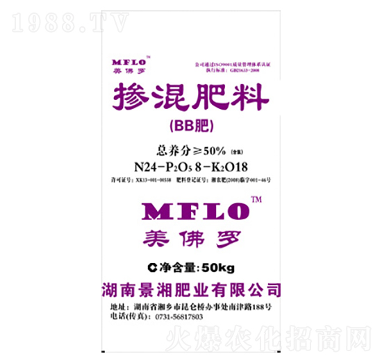 摻混肥料24-8-18-美佛羅-開門子