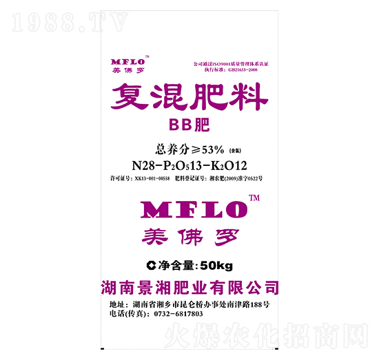 摻混肥料28-13-12-美佛羅-開門子