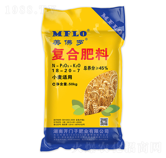 小麥適用復(fù)合肥料18-20-7-美佛羅-開門子