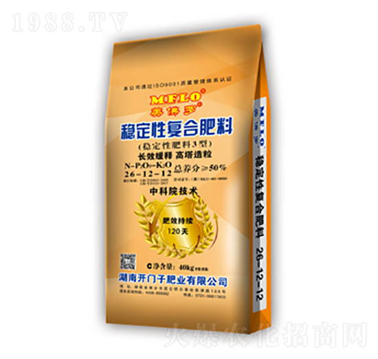 穩(wěn)定性復(fù)合肥料26-12-12-美佛羅-開門子
