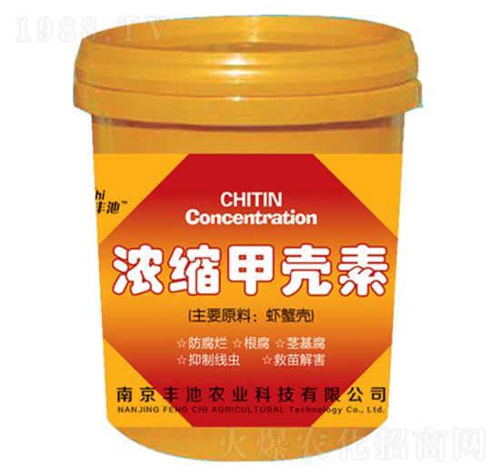 濃縮甲殼素-豐池農(nóng)業(yè)