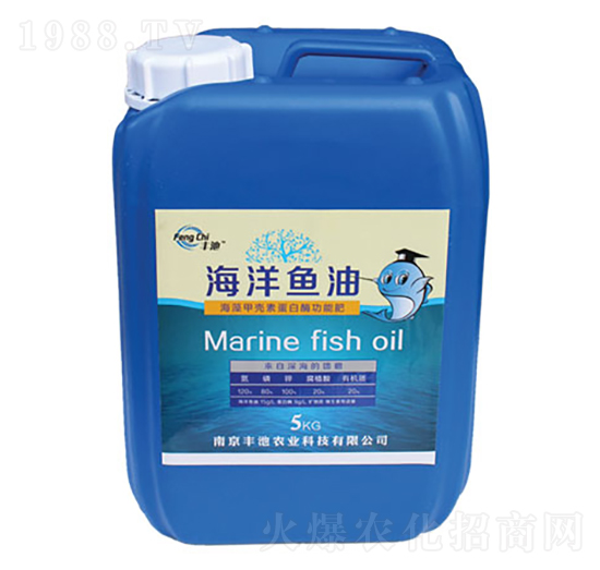 海洋魚油-豐池農業(yè)