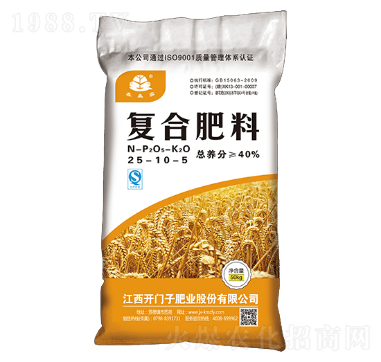 小麥適用復合肥料25-10-5-鑫森淼-開門子