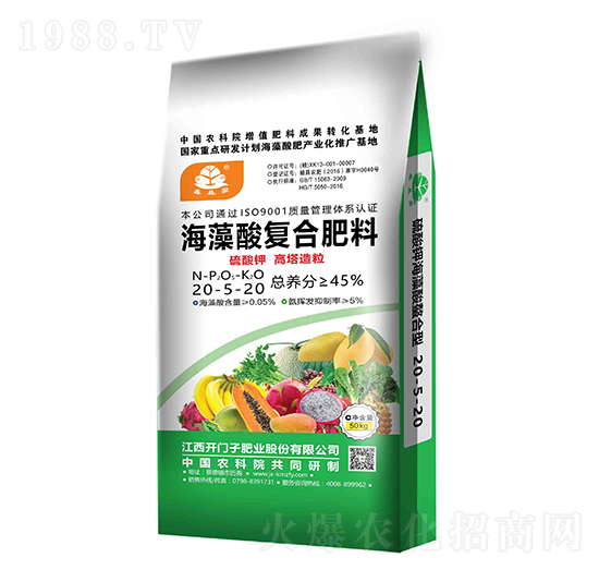 海藻酸復(fù)合肥料20-5-20-鑫森淼-開門子