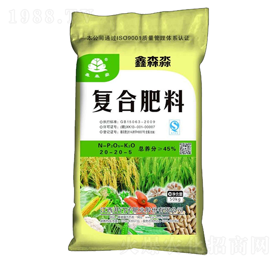 氯基復(fù)合肥料20-20-5-鑫森淼-開門子