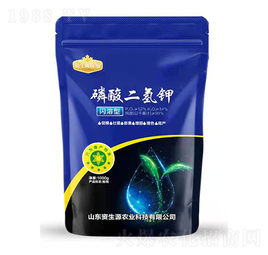 磷酸二氫鉀-資生源農(nóng)業(yè)