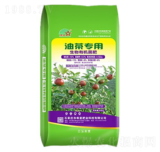 油茶專用生物有機菌肥-希星農(nóng)業(yè)