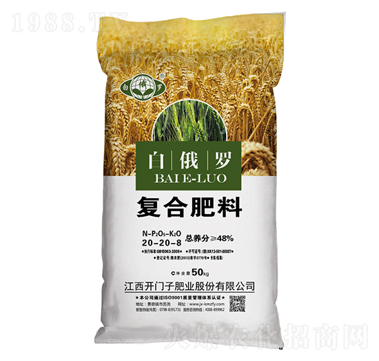 小麥適用復合肥料20-20-8-白俄羅-開門子