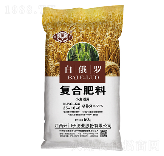 小麥適用復(fù)合肥料25-18-8-白俄羅-開門子