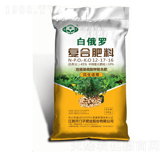 花生適用復(fù)合肥料12-17-16-白俄羅-開門子