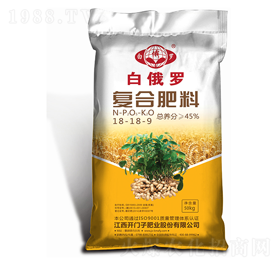 花生適用復(fù)合肥料18-18-9-白俄羅-開門子