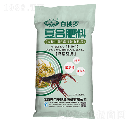 蝦稻適用復(fù)合肥料18-10-12-白俄羅-開門子