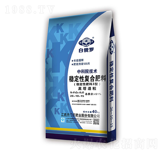穩(wěn)定性復(fù)合肥料26-10-15-白俄羅-開門子