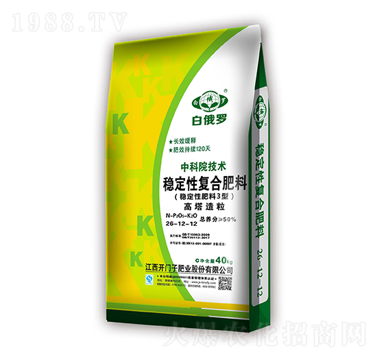 穩(wěn)定性復(fù)合肥料26-12-12-白俄羅-開(kāi)門子