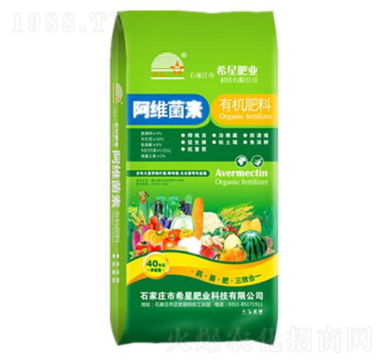 阿維菌素有機(jī)肥-希星農(nóng)業(yè)