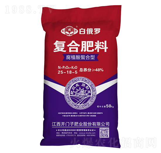 腐植酸螯合型復合肥料25-18-5-白俄羅-開門子