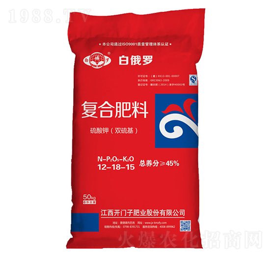 硫酸鉀復合肥料12-18-15-白俄羅-開門子