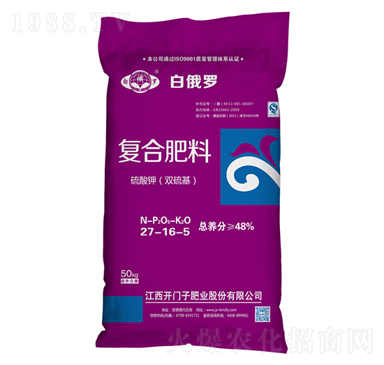 硫酸鉀復合肥料27-16-5-白俄羅-開門子