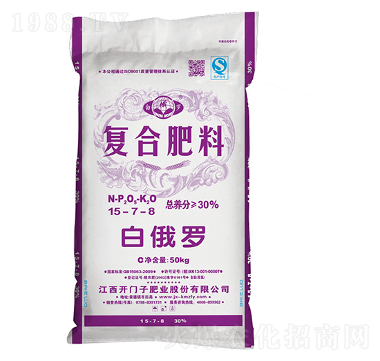 氯基復合肥料15-7-8-白俄羅-開門子