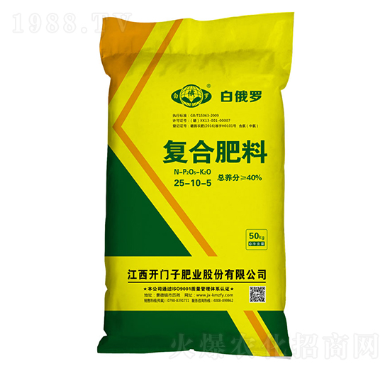 氯基復合肥料25-10-5-白俄羅-開門子