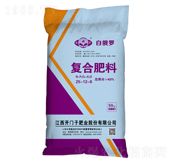 氯基復(fù)合肥料25-12-8-白俄羅-開門子