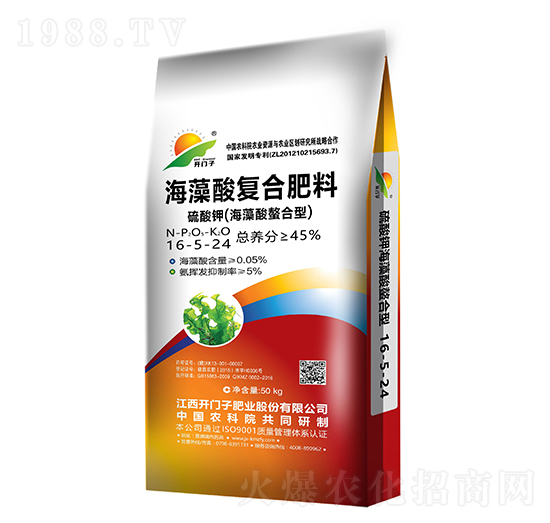 海藻酸復(fù)合肥料16-5-24-開(kāi)門子