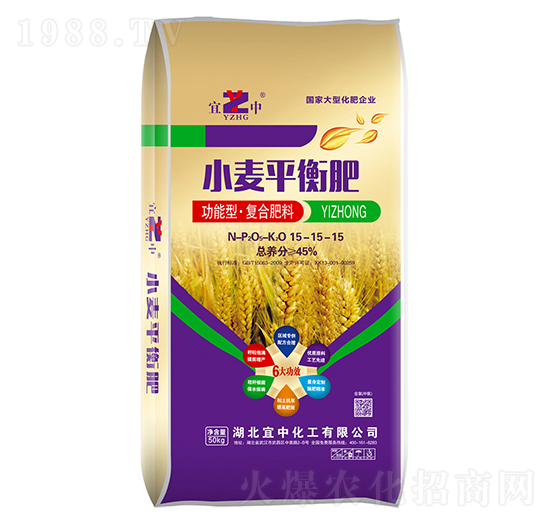 復(fù)合肥料15-15-15-小麥平衡肥-宜中化工