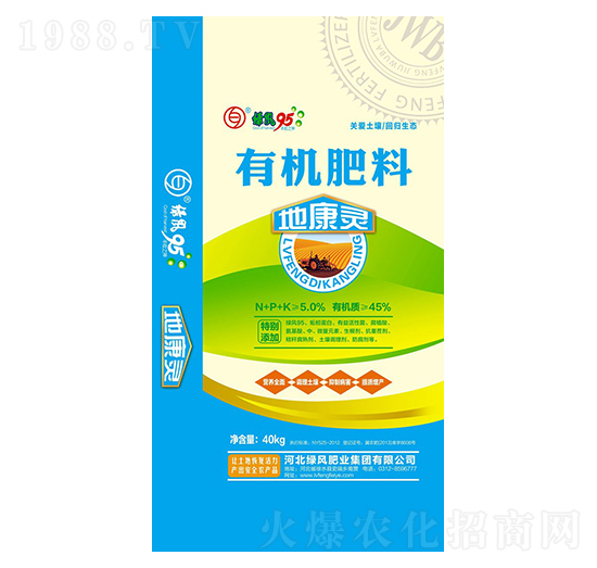 有機肥料-地康靈-綠風(fēng)肥業(yè)