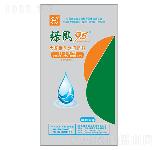 廣譜型含腐植酸水溶肥料15-0-5+TE-綠風(fēng)95-綠風(fēng)肥業(yè)