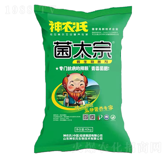 微生物菌劑-菌太宗-神農(nóng)氏