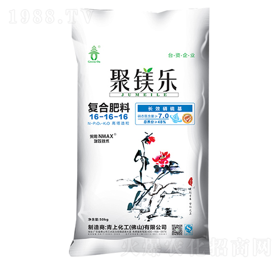 長效硝硫基復合肥料16-16-16-聚鎂樂-青上化工