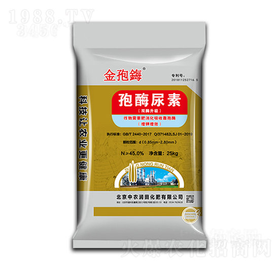 25kg孢酶尿素-金孢鋂-中農(nóng)潤(rùn)田