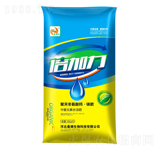 聚天冬氨酸鈣·鎂肥-倍加力-春朝紅