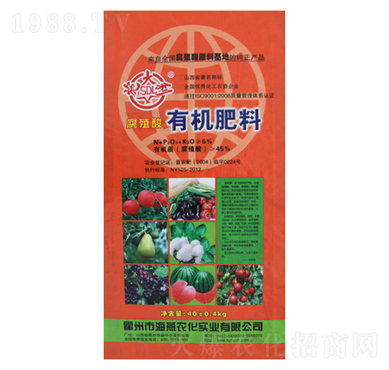 有機(jī)肥-施大利-海燕農(nóng)化