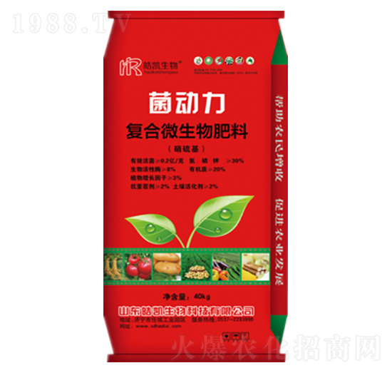 復(fù)合微生物肥料-菌動力-皓凱生物