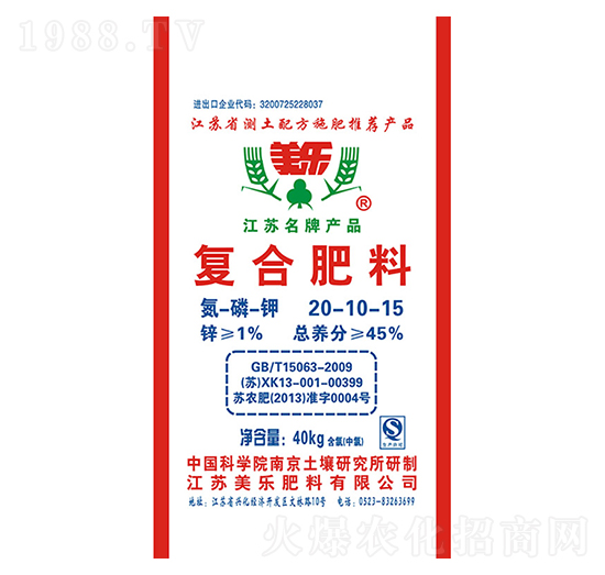 ��(f��)�Ϸ���20-10-15-����(l��)