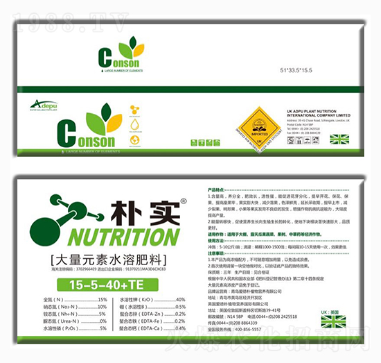 ����Ԫ��ˮ�ܷ���15-5-40+TE-�㌍(sh��)-�۵�