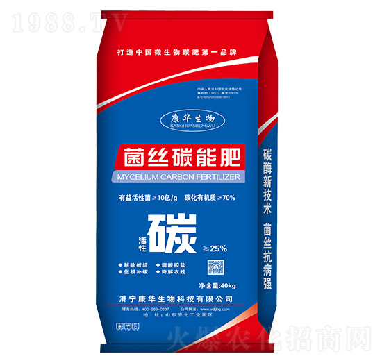 菌絲碳能肥-康華生物