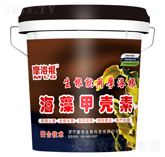 海藻甲殼素-康華生物