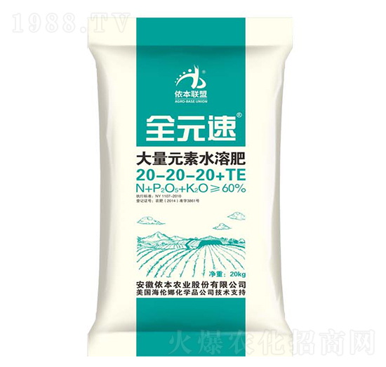 ����Ԫ��ˮ�ܷ�20-20-20+TE-ȫԪ��-�z���r(n��ng)�I(y��)