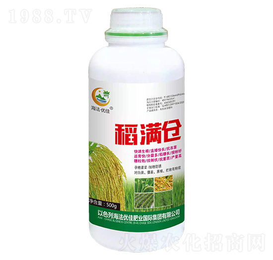 稻滿倉-海法優(yōu)佳