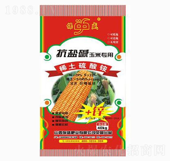 抗鹽堿玉米專用稀土硫酸銨-保盛肥業(yè)