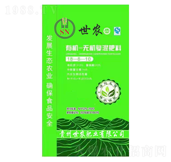 有機-無機復混肥料18-8-10-世農