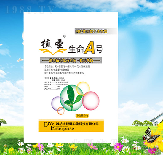 ����A̖(h��o)-ֲʥ-��Ұ�r(n��ng)��